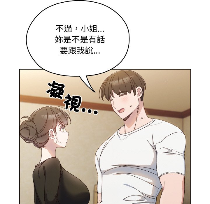 第19话 - 第64.jpg页