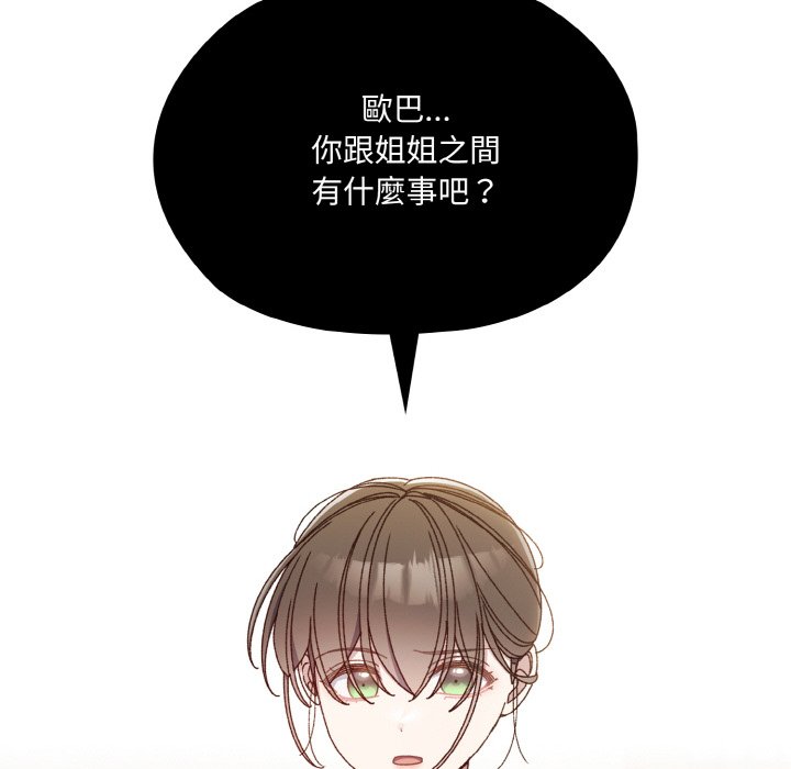 第19话 - 第66.jpg页