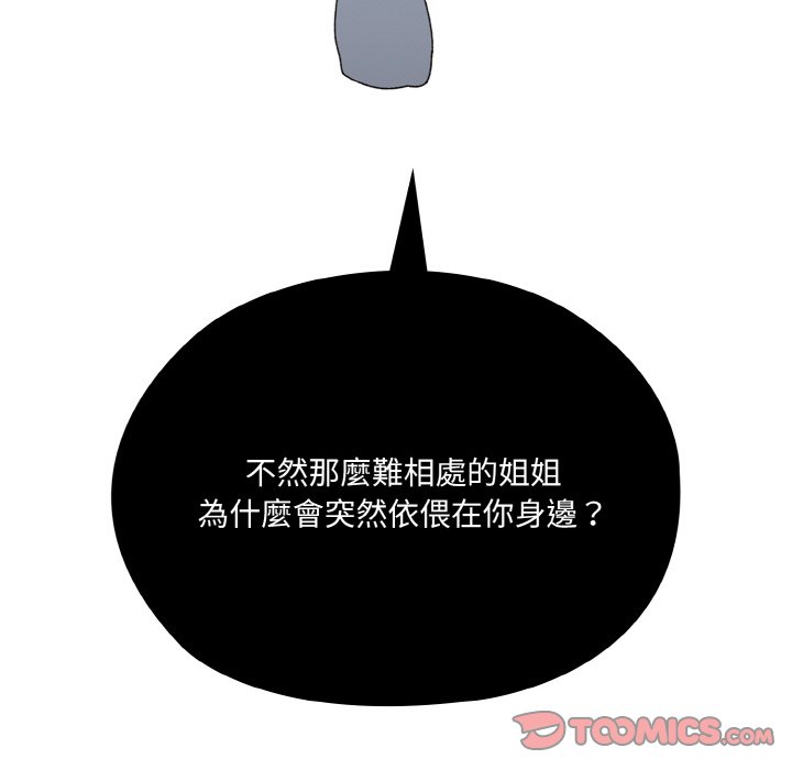 第19话 - 第69.jpg页