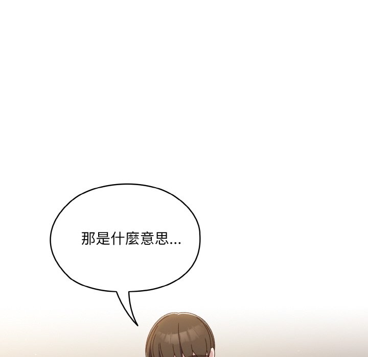 第19话 - 第70.jpg页