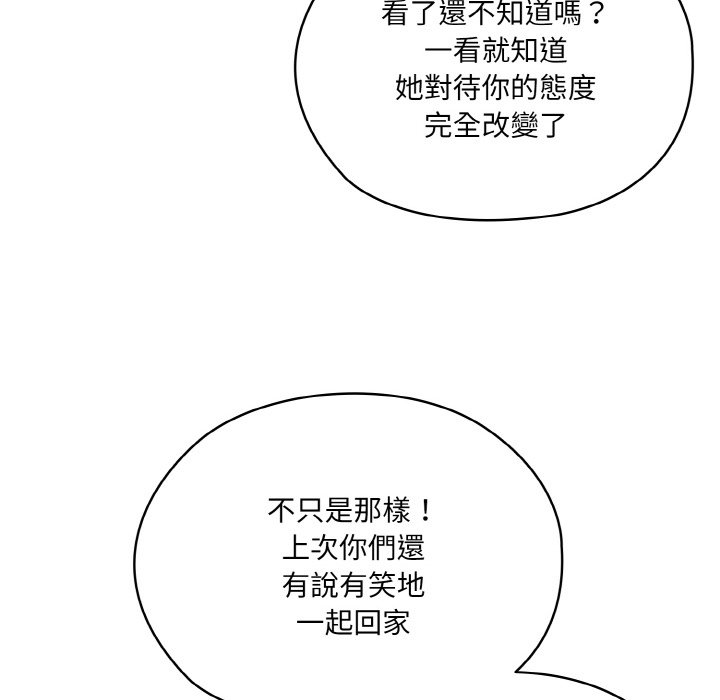 第19话 - 第72.jpg页