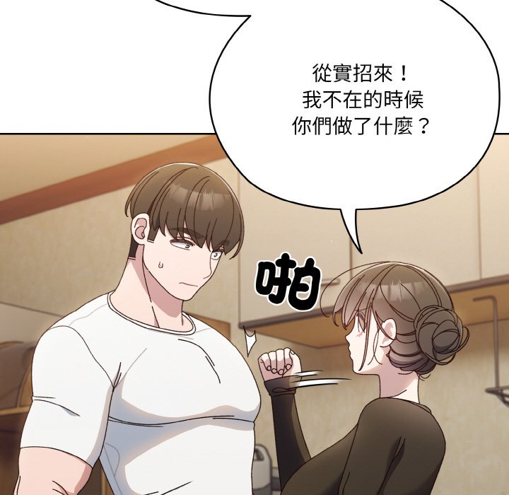 第19话 - 第73.jpg页
