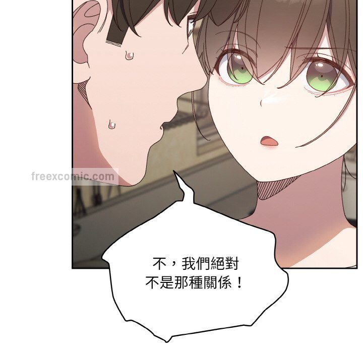 第19话 - 第80.jpg页