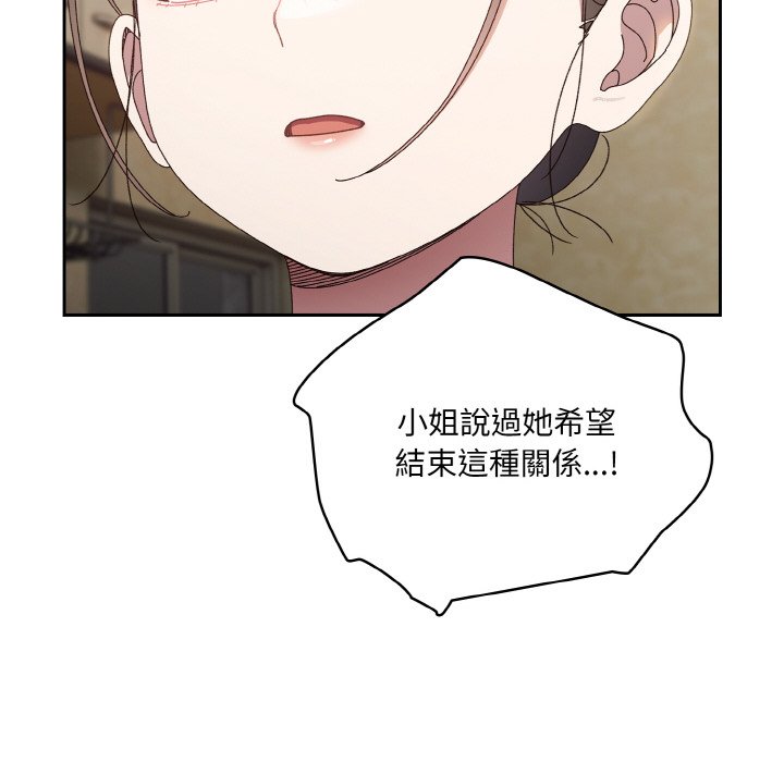 第19话 - 第82.jpg页