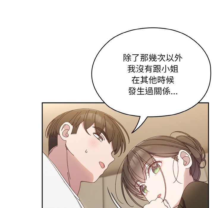 第19话 - 第83.jpg页