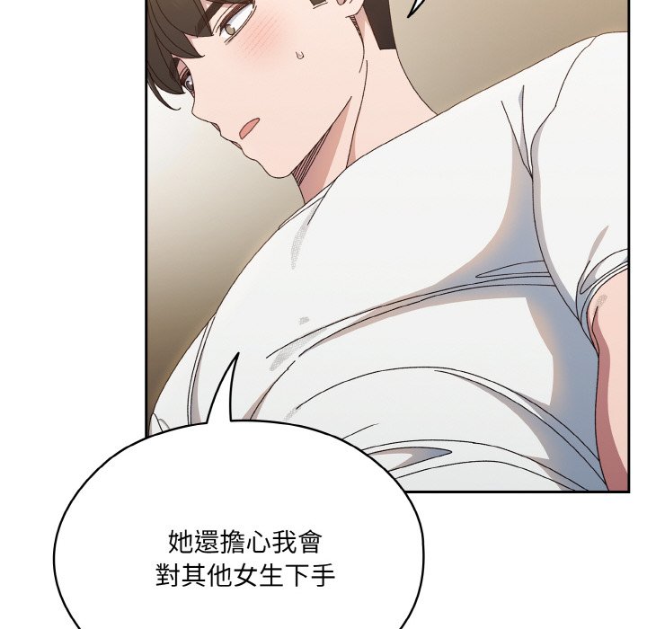 第19话 - 第89.jpg页