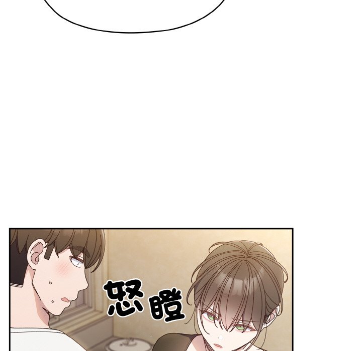 第19话 - 第90.jpg页