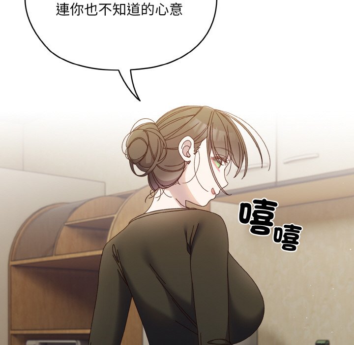 第19话 - 第94.jpg页