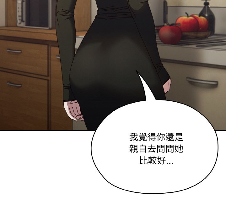 第19话 - 第95.jpg页