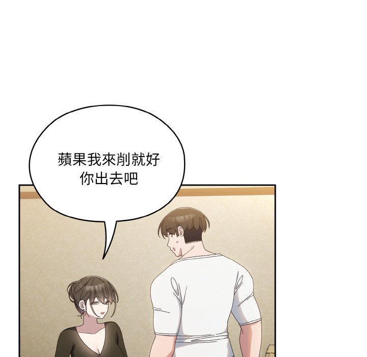 第19话 - 第96.jpg页
