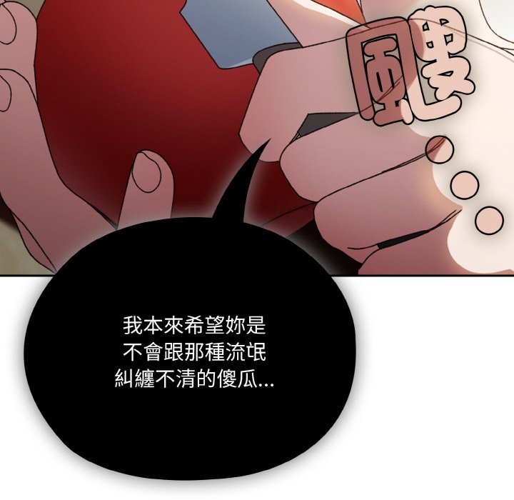 第19话 - 第101.jpg页