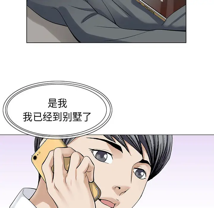 第3章 - 第38.jpg页