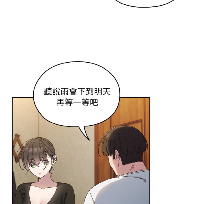 第19话 - 第108.jpg页