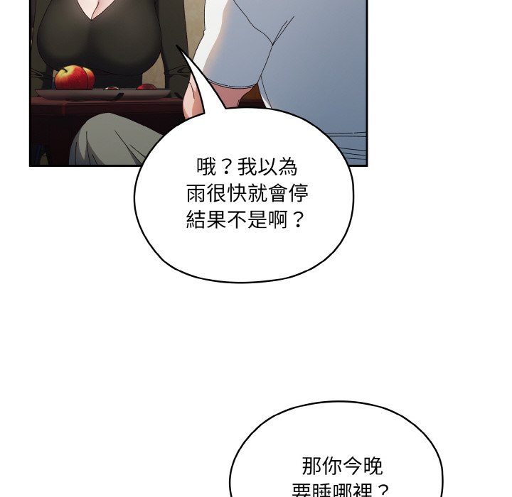 第19话 - 第109.jpg页