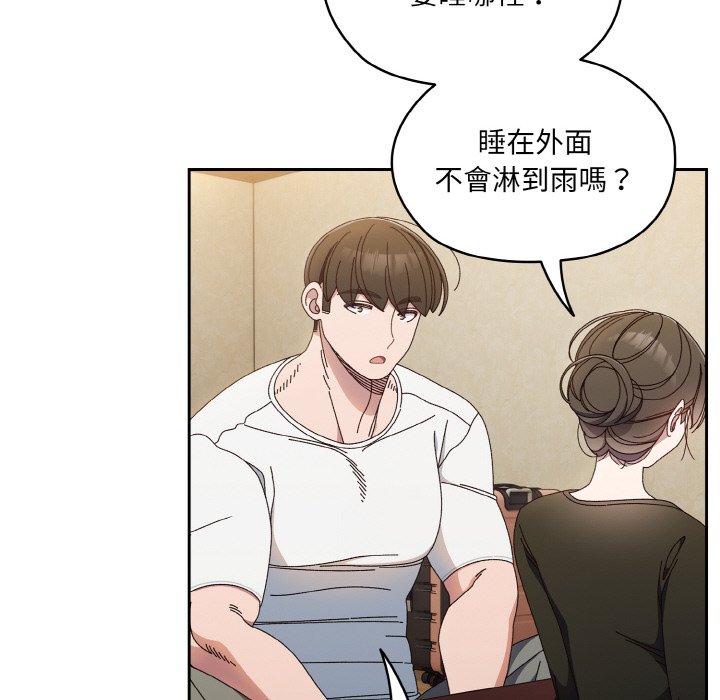 第19话 - 第110.jpg页