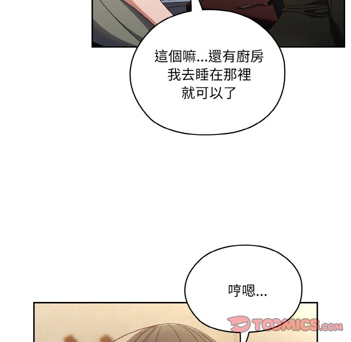 第19话 - 第111.jpg页