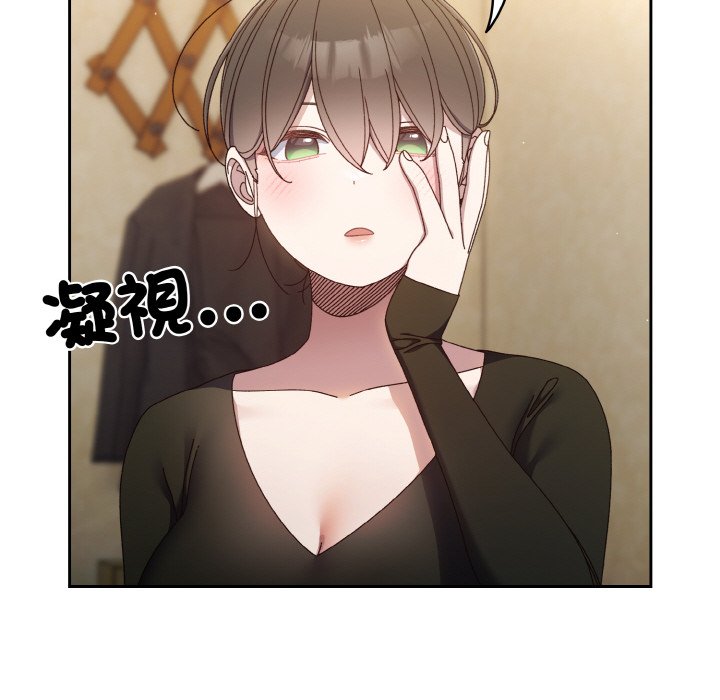 第19话 - 第112.jpg页
