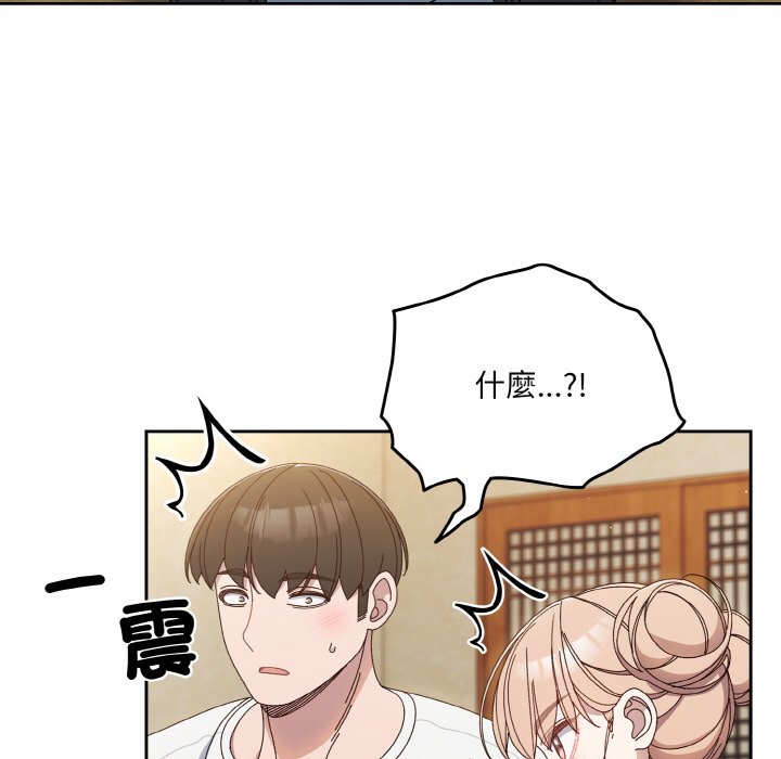 第19话 - 第115.jpg页