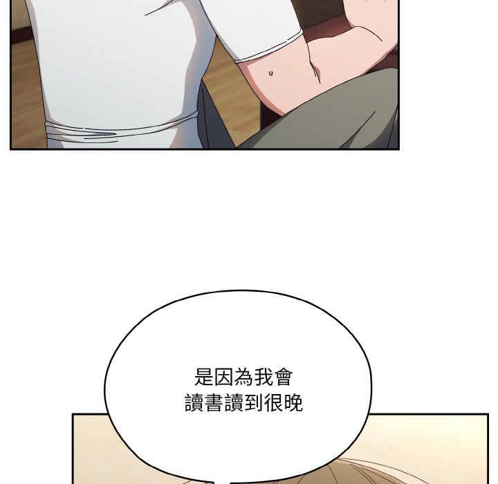 第19话 - 第118.jpg页