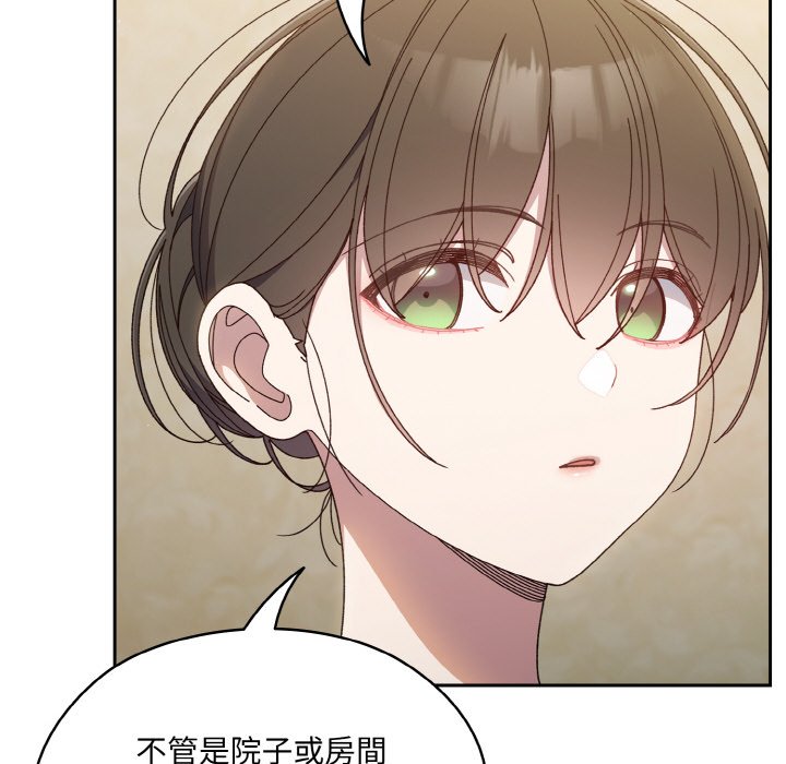 第19话 - 第119.jpg页