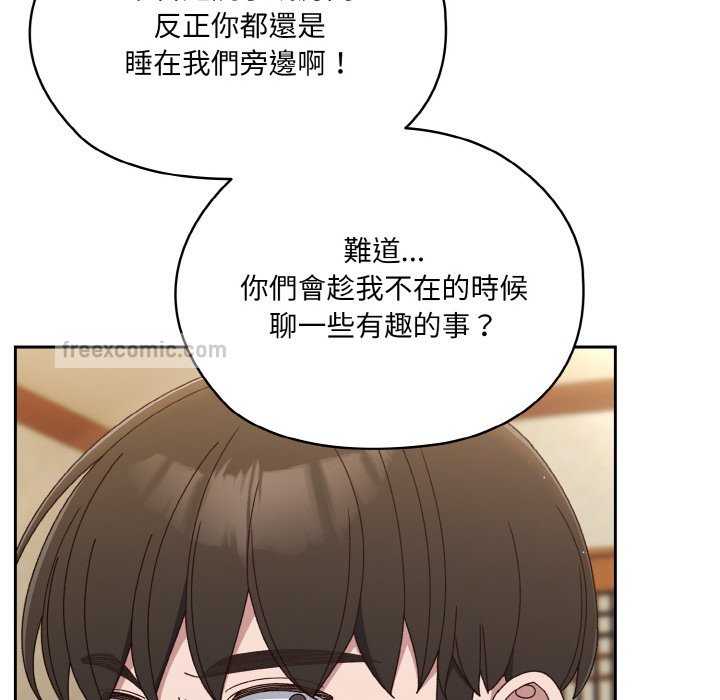 第19话 - 第120.jpg页