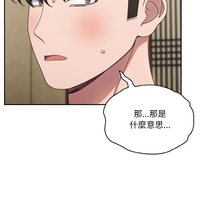 第19话 - 第121.jpg页
