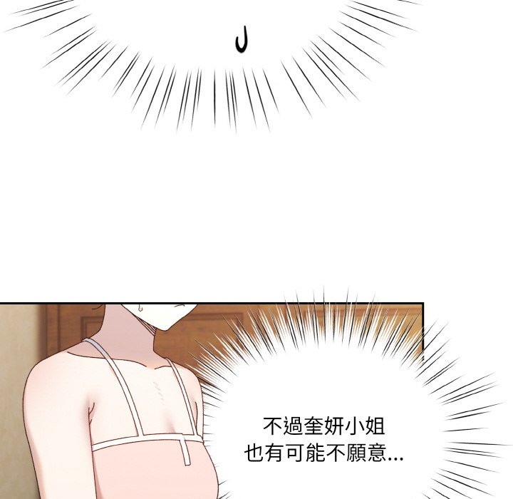 第19话 - 第124.jpg页