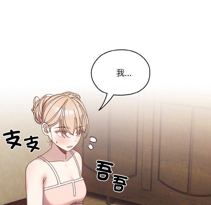 第19话 - 第126.jpg页