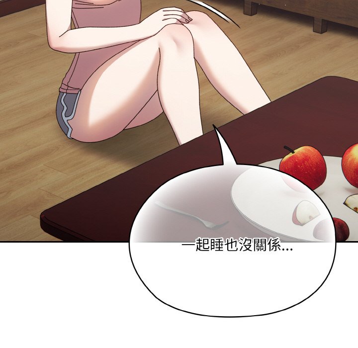 第19话 - 第127.jpg页