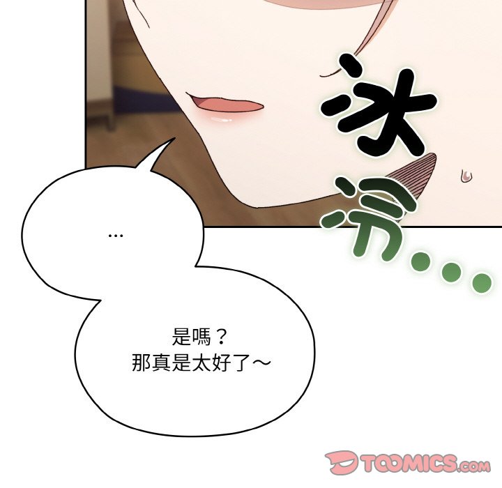 第19话 - 第129.jpg页