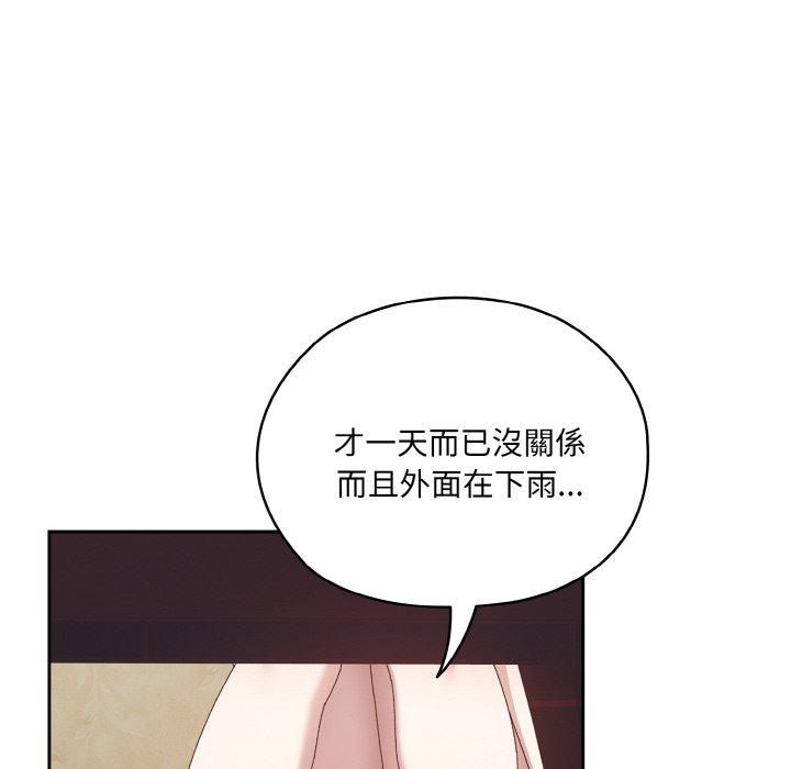 第19话 - 第130.jpg页