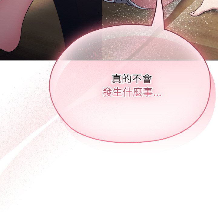 第19话 - 第134.jpg页
