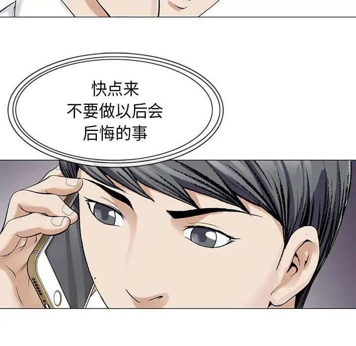 第3章 - 第39.jpg页