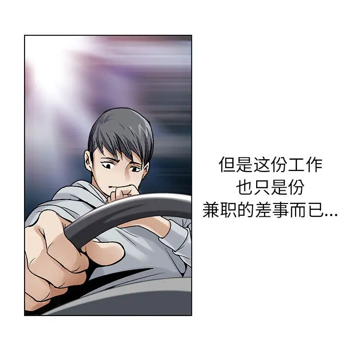 第1章 - 第62.jpg页