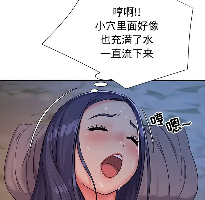 第4话 - 第84.jpg页