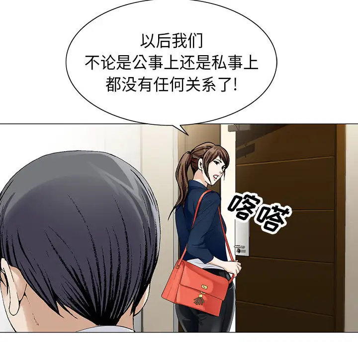 第5章 - 第53.jpg页