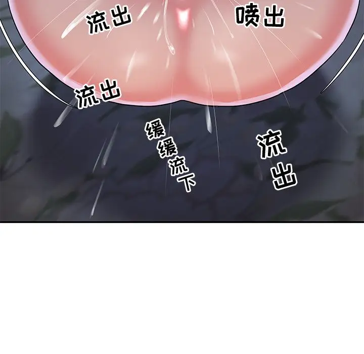 第6话 - 第33.jpg页