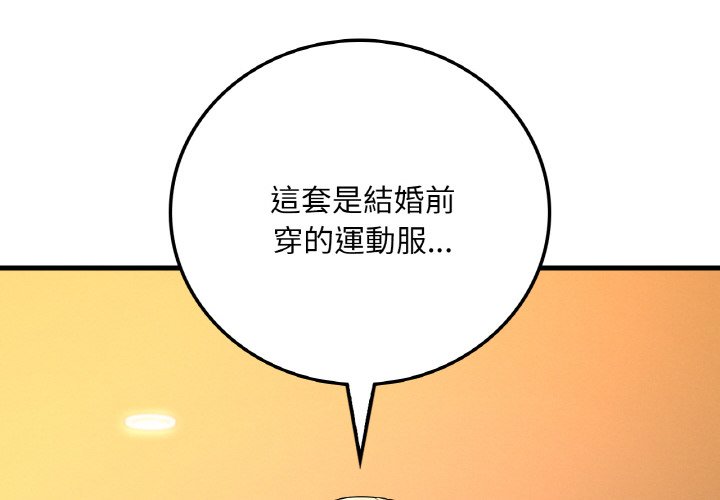 第8话 - 第4.jpg页