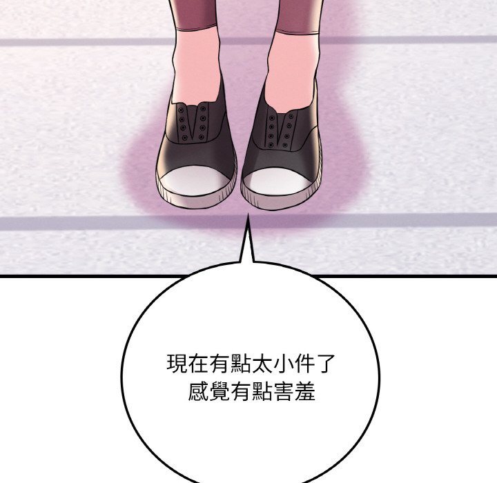 第8话 - 第8.jpg页