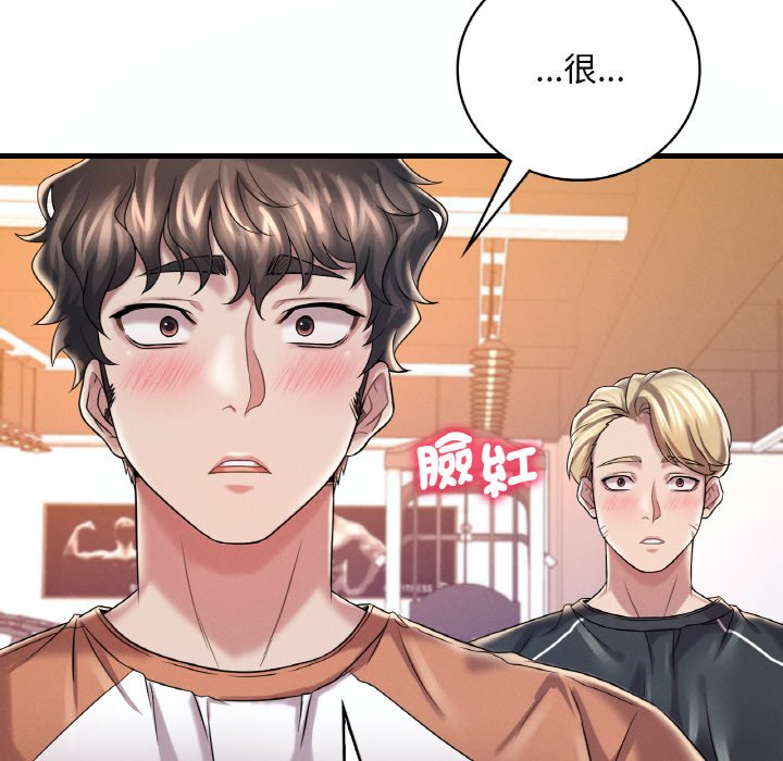 第8话 - 第10.jpg页