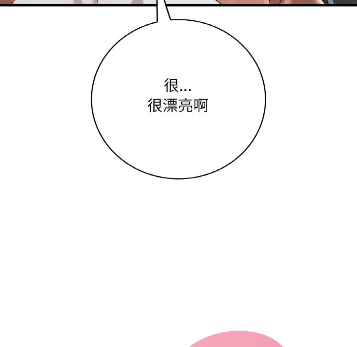 第8话 - 第11.jpg页