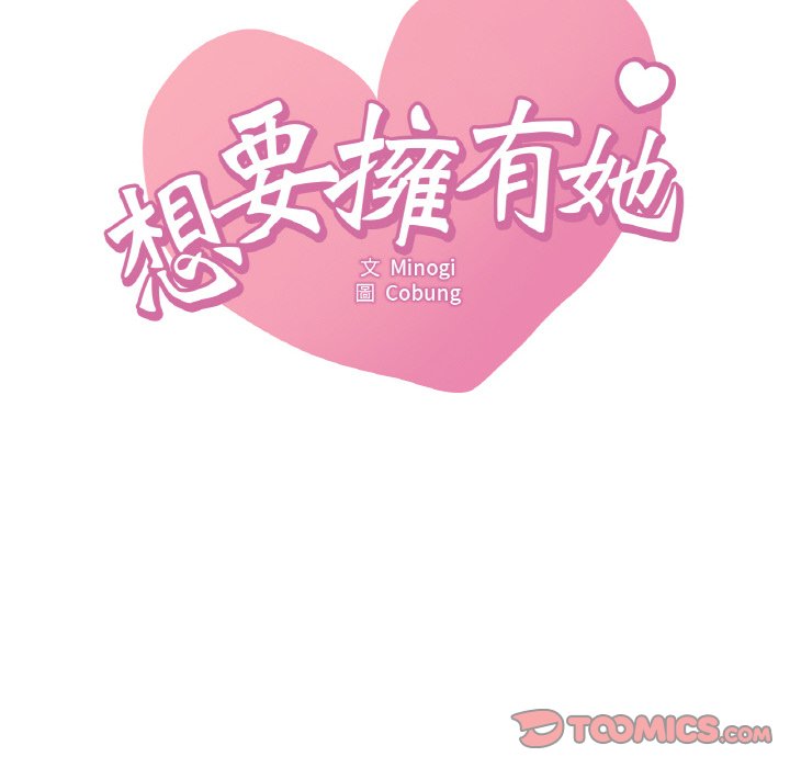 第8话 - 第12.jpg页