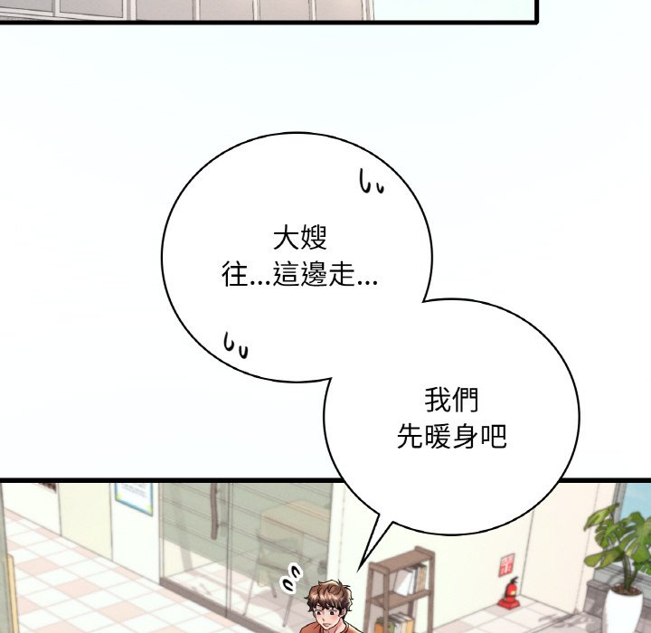 第8话 - 第14.jpg页