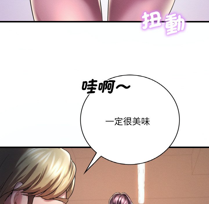 第8话 - 第17.jpg页