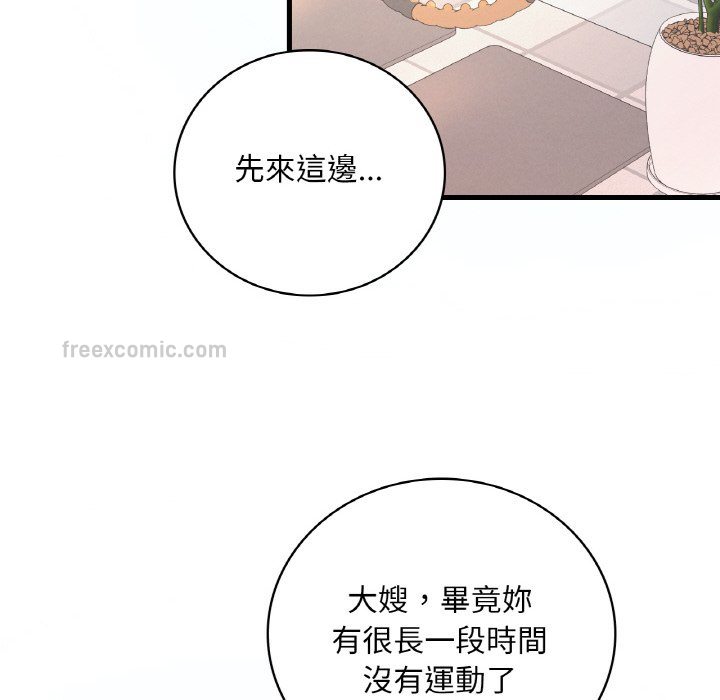 第8话 - 第20.jpg页