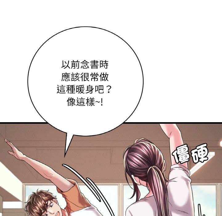 第8话 - 第23.jpg页