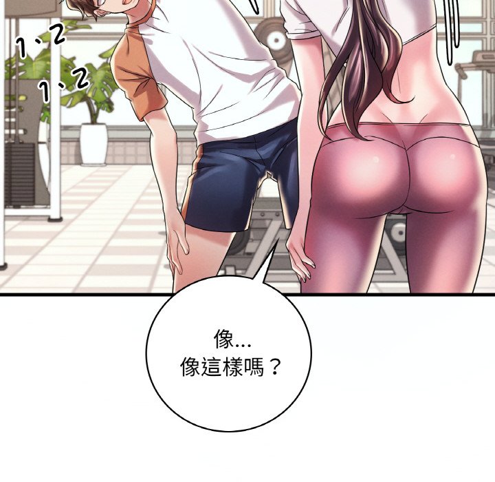 第8话 - 第24.jpg页