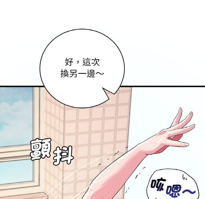 第8话 - 第25.jpg页