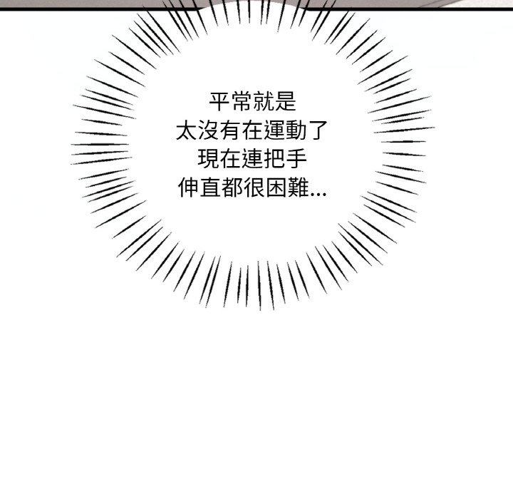 第8话 - 第28.jpg页