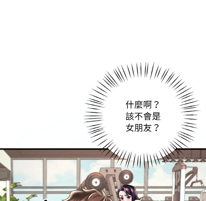 第8话 - 第29.jpg页